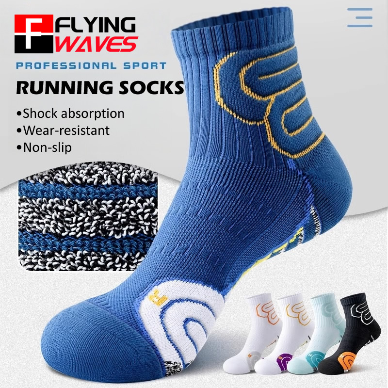 Badminton Fun - 2 pares de calcetines profesionales para