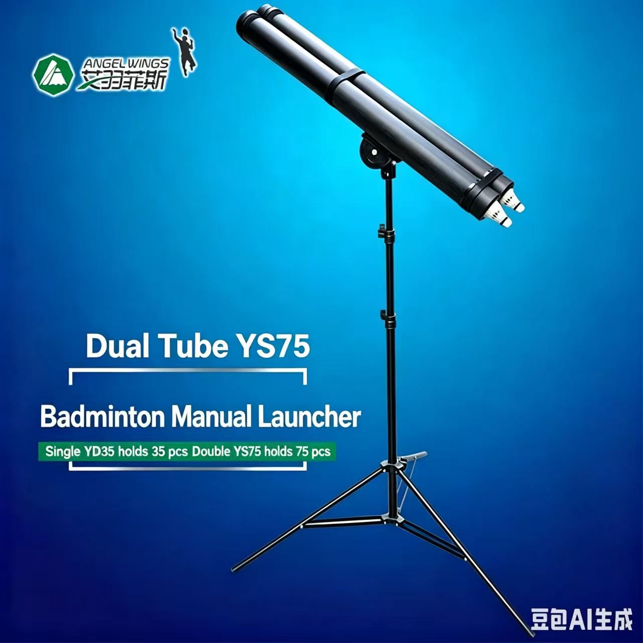 Alimentador de bolas de bádmin - Feeder Machine Badminton reseña y precio